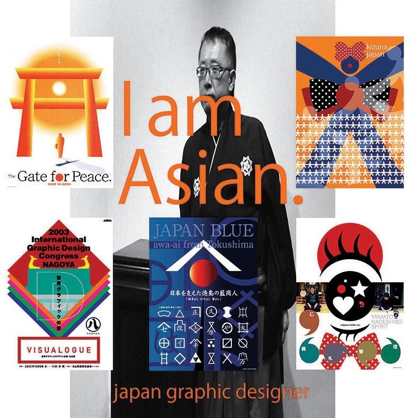 Invited work: Seoul International Poster Exhibition – "I am Asian."