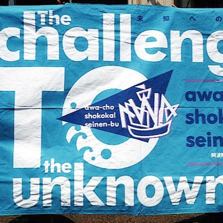 Organization flag: "Challenge to the Unknown"