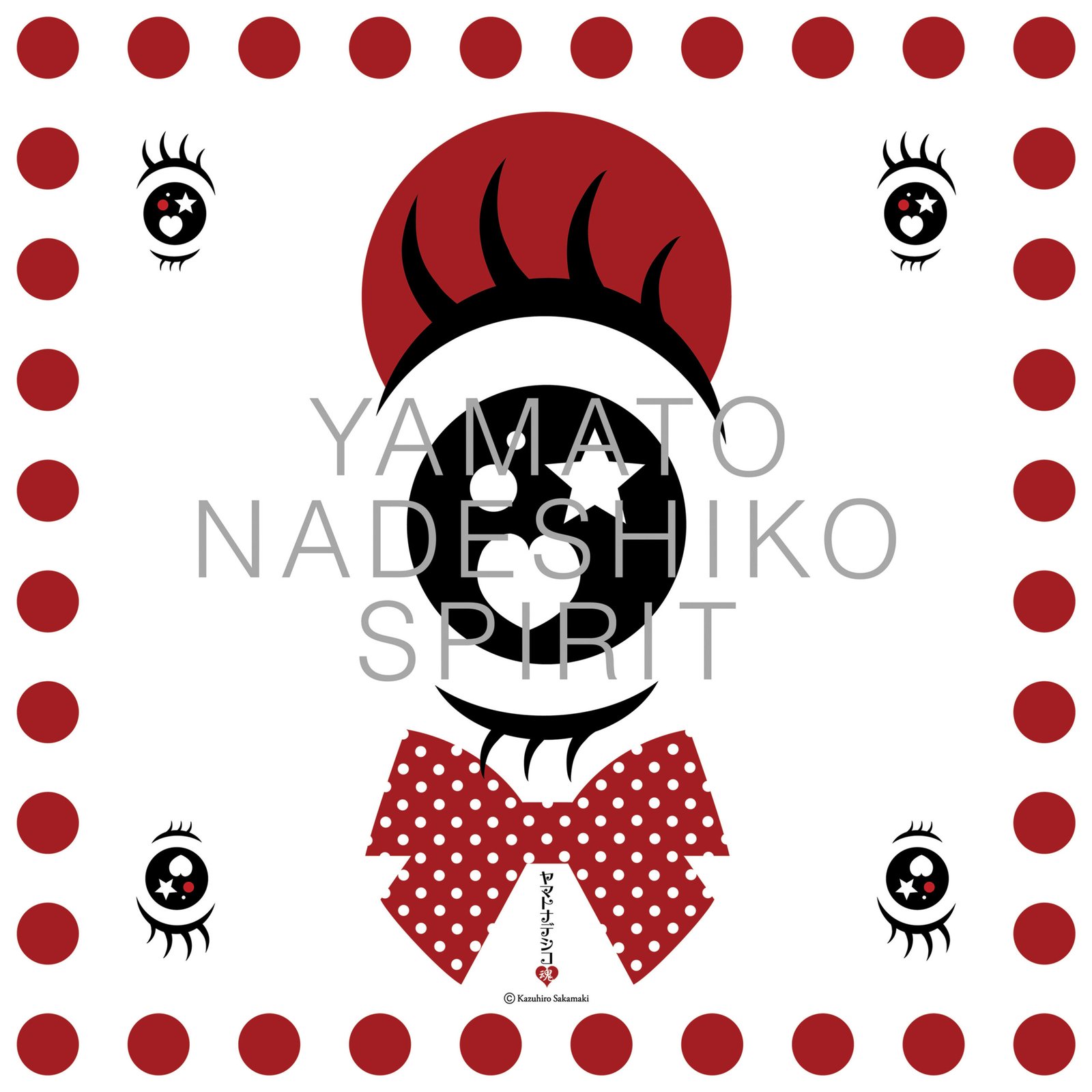 JAGDA charity handkerchief: "YAMATONADESHIKO SPIRIT"